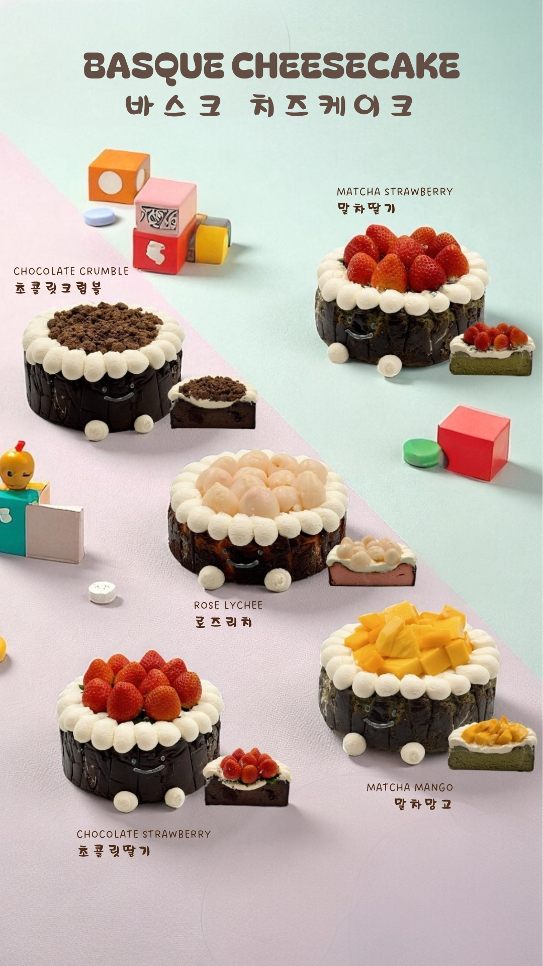 Baby Face Basque Cheesecake 바스크 치즈케이크