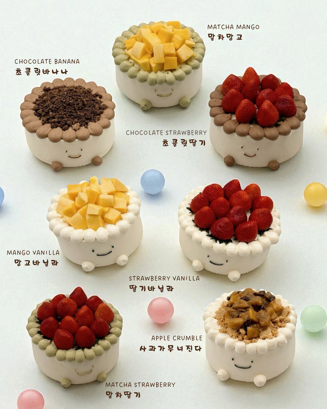6 inch & 8 inch baby face cakes 아기 얼굴케이크
